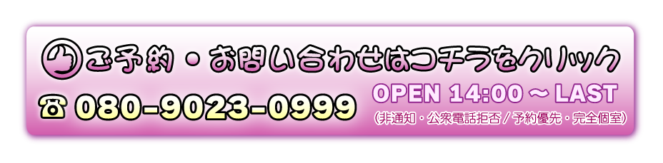 ���₢���킹�̓R�`��